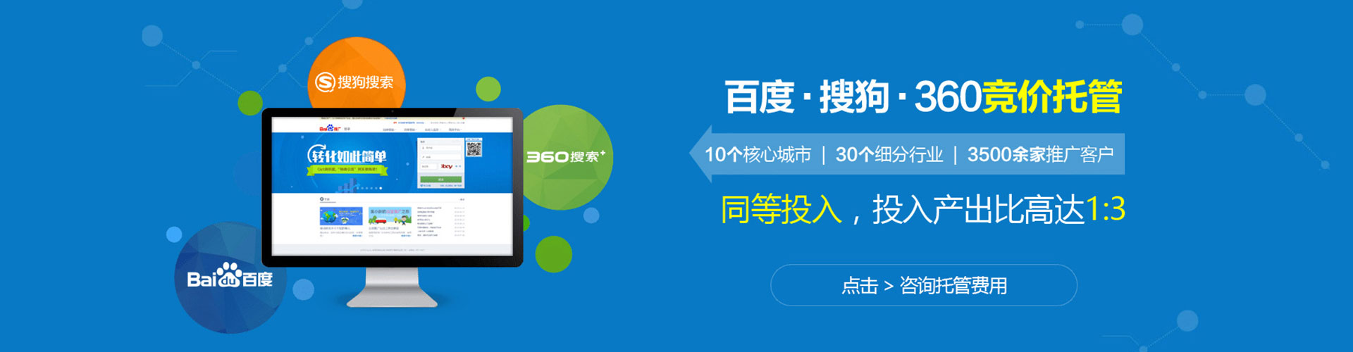 浦城sem优化