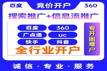 信息流广告投放案例：揭秘投放成功秘诀
