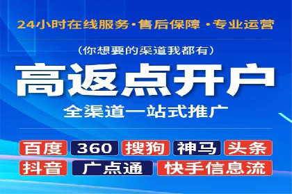 SEM搜索引擎优化案例集锦，助您掌握优化技巧