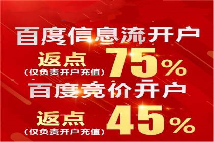 探索百度竞价账户托管的最佳实践：多行业成功案例剖析