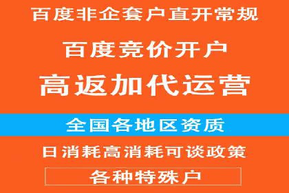 充值高返点如何助力用户快速增长？案例解读
