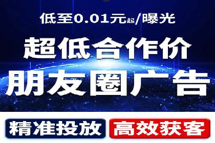 微博信息流舆情监控与应对案例分析